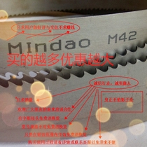 4240 band sawing machine M42 bimetal alloy band saw blade 41x4910 sawing steel tool is very affordable