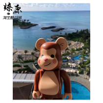 Bearbrick x CLOT 400% EDC a monkey limited monkey building Wood bear