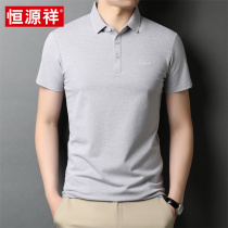 Constant Source Xiang Short Sleeve T-Shirt Male Summer Casual Men Polo Shirt Turnover Middle Aged 100 Lap Half Sleeve Paolo Blouse Tide