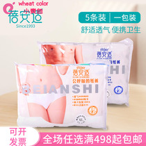 (5-pack) Beian disposable underwear women travel disposable underwear mens paper underwear travel sterilization