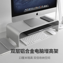 Computer stand desktop elevating frame USB monitor desktop storage alloy base multifunctional Apple Huawei macbook notebook Bracket Office keyboard book hanging shelf