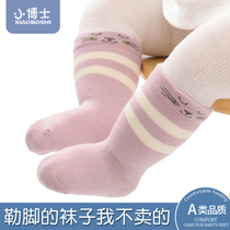 Baby tube socks Baby spring and autumn pure cotton autumn and winter girls half tube socks Medium stockings Newborn newborn boneless