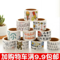 Earth taste love words text and paper tape adhesive paper literary fresh girl hand account diy hand-torn sticker decorative vector