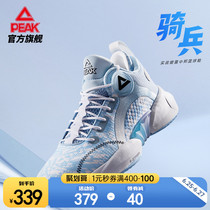 Pick basketball shoes men 2022 summer new breathable professional solid battle shoes student wear - resistant sports shoes official