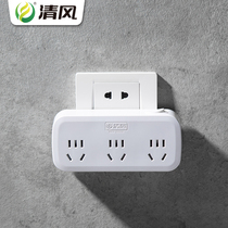 Qingfeng socket converter Wireless Plug Plug one turn two three multi-function plug board home expansion wiring board