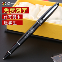 Pimio Picasso pen student calligraphy financial pen 606 male Lady Calligraphy Office lettering metal pen primary and secondary school students with pen fine tip gift box company custom logo graduation gift