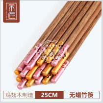 He craftsman New Product creative chicken wing wood chopsticks home wax-free non-lacquered wood craft gift Hotel tableware