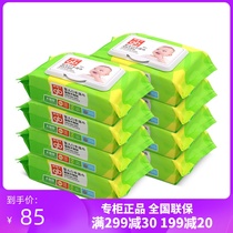 gb good baby wet wipes newborn baby hand mouth special xylitol PP wet paper towel 80 draw 8 packs with lid