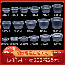 Thickened round 1000ml transparent round bowl takeaway packing box fast food box fresh packing bowl disposable lunch box