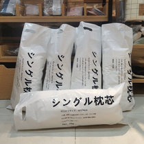 MAOBAN makes you sleep well. Custom pillows in five-star hotels