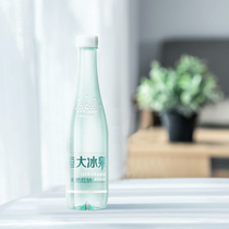 Constant Great Ice Springs Low Sodium Water Natural Mineral Water Drinking Water Non-Pure Water 500mL* 24 Bottles * 2 Whole Boxes Bulk Special Price