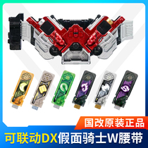 Fake face rider W belt when king belt zi-o imperii ride-build Riding Disease Wind Kings Monface Superman