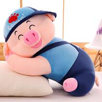 Large wheat doll pig pillow Pig Pig Man cartoon plush toy cute childrens birthday gift doll pillow female