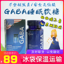 American GABA Sleep Gummy 60 Gunite Sugar Free Good Night Grape Flavor Save Sleeping Non-Melatonin