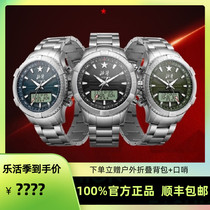 Official Beidou Watch Titanium Fighting Outdoor Satellite Positioning Hours Titanium Alloy High-end Business Men Watch