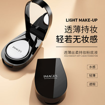 Image beautiful through thin silk soft with makeup powder bottom liquid 20ml light and delicate Tibright color base makeup natural fresh skincare