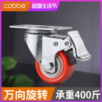 Universal swivel chair wheel universal wheel boss office chair pulley accessories heavy duty with brake roll wheel silent caster