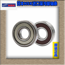 Import NSK Motorcycle crankshaft gearbox Air conditioning bearings 83A915SH Dimensions: 25 * 55 * 15