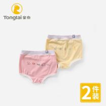 Tong Tai baby underwear 1-3 years old 2 female baby boxer boy boxer shorts baby triangle underwear