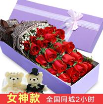 Red Rose Gift Box Shandong Jinan City Tianqiao City Zhongli City Changqing District Tongcheng Flower Shop Express