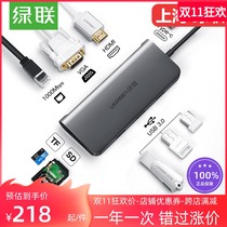 Green United Huawei mate10 Apple computer macbook converter type-c docking station usb to hdmi vga