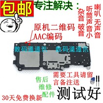 vivo X23 symphony version speaker vivox23 original speaker speaker assembly Mobile phone external earpiece