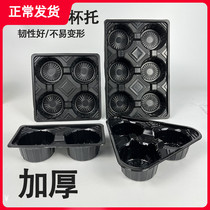 Plastic Disposable Cups Totemilk Tea Takeaway Packaging Cups Toblack Four Cups Tothree Cups Milk Tea Shop Special Tothickening