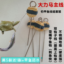Fishing turtle hook King eight Hook Special set finished turtle hook rice field eel hook yellow spicy diced catfish black fish hook