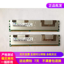Samsung original 16G DDR3 1600 PC3L-12800R server memory 16GB RECC brand new