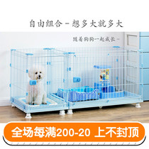 Love Rieth Free Mix Dog Cage Son Dog Fencing Cat Cage Size Variable Independent Toilet