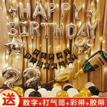 Happy birthday digital balloon party background wall package