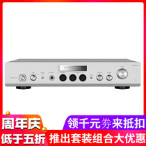 Japan Luxman Lishi P750U hifi sound balance ear release new Junyun licensed goods