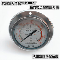 Hangzhou Fuyang Huayi YN100ZT Stainless Steel Axial Seismic Pressure Gauge Oil Pressure Gauge