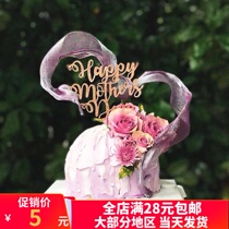 Net red Birthday Cake Decoration ribbon ribbon goddess party birthday decoration lace yarn belt