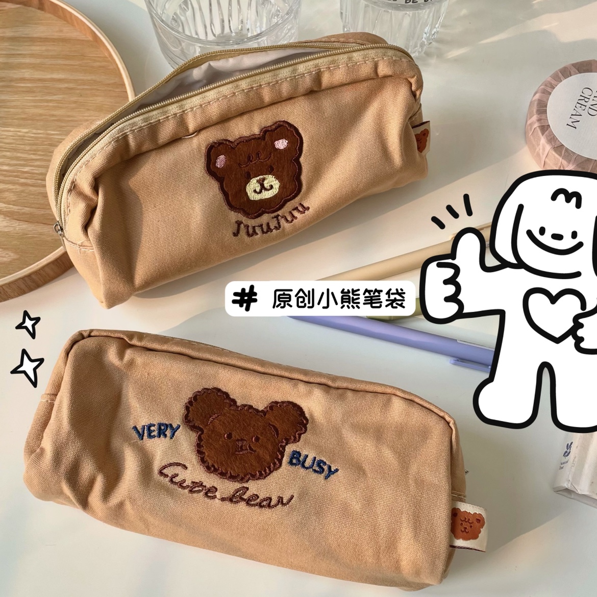 Moon God Teenage Girl Original Jujuuuuboy Small Bear Embroidery Pen Bag Student Learning Stationery Bag Cashier Bag Containing Bag