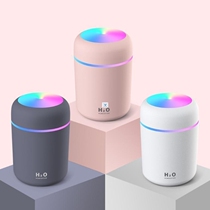 Air Humidifier Ultrasonic Aroma Essential Oil Diffuser