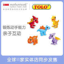 British Tolo Children Baby baby animal series cognitive anti-fall twisting small animals will move small toys