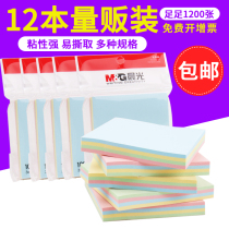 Morning light Post-It stickers small color stickers students self-adhesive nsub note paper wholesale