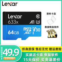 Lexar tf card 64g high speed driving recorder mobile phone memory special card tf card memory card