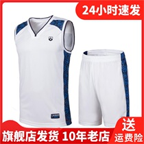 Leevy forces to suit basketball mens basketball clothes suit jersey custom training team uniforms basketball suit M15L243R