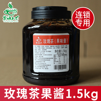 Tea Language World Rose Tea Pulp 1 5kg Baking Flowers Fruit Tea Special Rose Tea Original Pulp Iced Pink Rose Sauce