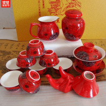 Chinese red glaze porcelain tea set chaju Wedding wedding double happiness gift newlywed return gift tea set