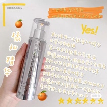 Haitao American official website US version of Elizabeth Arden Orange can essence 50ml stay up late anti-oxidation