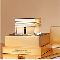 Butter Collagen Lean cream 50g moisturizing ti bright complexion clear and not greasy water tonic face cream Dimai poetry