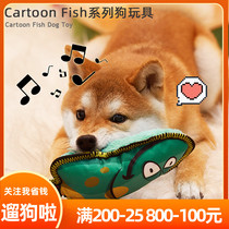 Pie thinking happy cactus pet dog cat voice toy resistant to scratch bite Big Eye fish funny molar toy