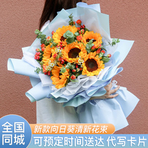 Mothers Day Fresh dry bouquet Shaanxi Express Tongcheng Sunflower Embroidered Ball Rose Treasure Chicken Xian Tongchuan Xianyangs birthday