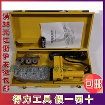 New right-hand boutique hot melter 600W800W hot melter DL82032 DL82063