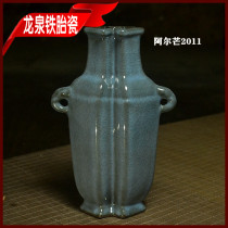 World intangible cultural heritage works Longquan kiln blue light Double Diamond iron tire antique ornaments vase innovative process characteristic collection