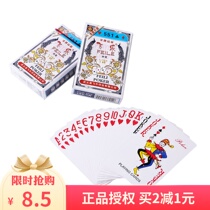 100 Deputy authorized original factory Strong Gothic flying Le 551 Model whole box 10 Deputy cheap special price card playing cards