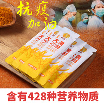 Sea Buckthorn lyophilized powder Sea buckthorn powder contains sea buckthorn oil Xinjiang Lyophilized sea buckthorn whole fruit powder is rich in vitamin flavonoids etc